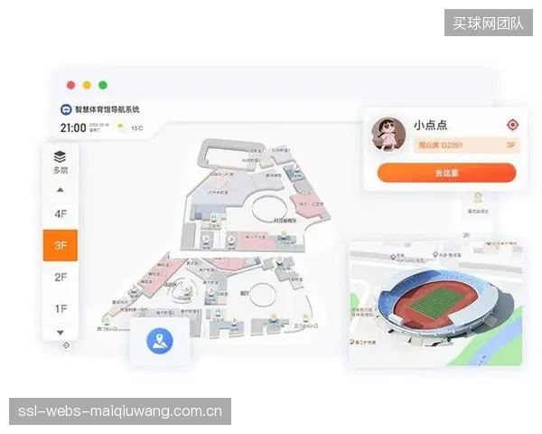 轻量化、模块化的行为监控系统正在兴起，让中小型体育场馆也能享有顶级赛事的“预测性安保”能力